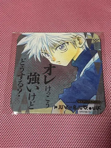 HUNTER x HUNTER 아트 코스터 키루아