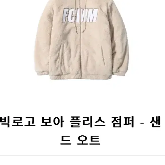 Shop FCMM빅로고 on Bunjang Global Site - No more Korean account!