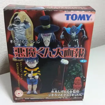 TOMY 악마 군 대화보 피규어 2종 8개 세트