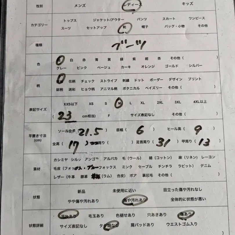 11번째 상품 이미지