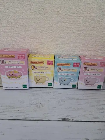 실바니안 패밀리 반짝반짝 복권 E상 F상