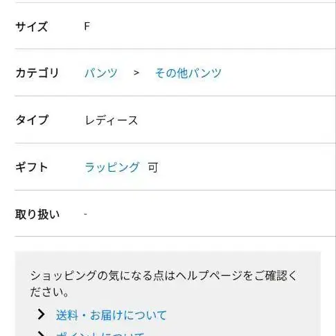 8번째 상품 이미지