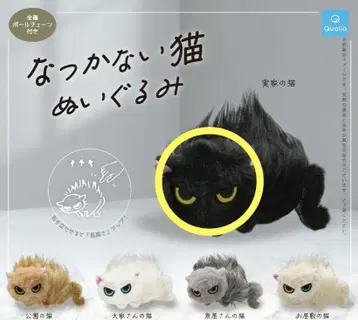 낯을 가리는 고양이 봉제 인형 본가 고양이 가챠 미개봉