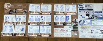 361, 명탐정 코난 스탬프 랠리 대지