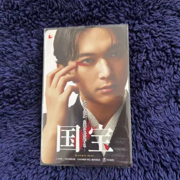 영화 [국보] 무비티켓 기사용 요시자와 료