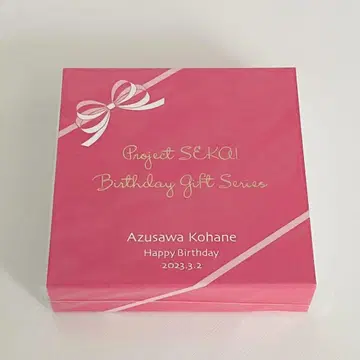 프로세카 벌스데이 기프트 아즈사와 코하네