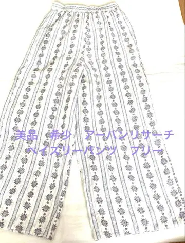 새상품급 어반 리서치 페이즐리 무늬 팬츠 프리 화이트