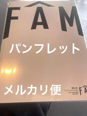 timelesz 타임리스 FAM 팜플렛