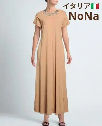 이탈리아 NoNa 베이지 반팔 릴랙스 롱 맥시 원피스 드레스