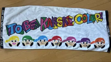 WEST. (쟈니즈 WEST) 타월 TO BE KANSAI COLOR