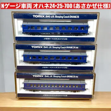 TOMIX 침대차 오하네24 25-700 3량 세트