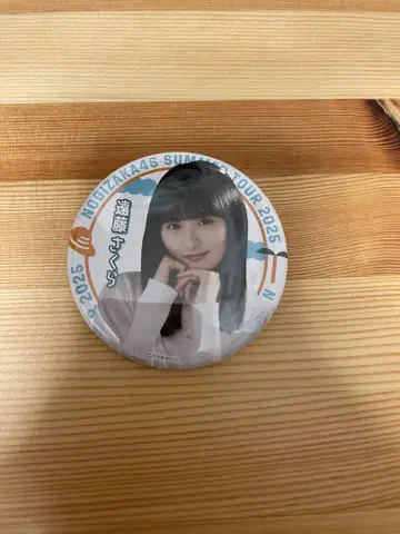 노기자카46 엔도 사쿠라 한여름 전국 투어 캔뱃지