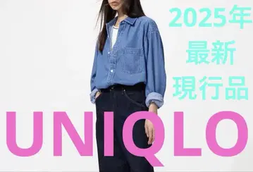 유니클로 데님 오버 셔츠 2025년도 최신