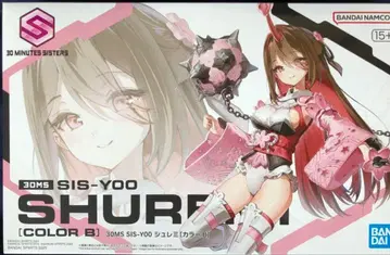 30MS SIS-Y00 슈레미 [컬러 B]   새상품 미조립
