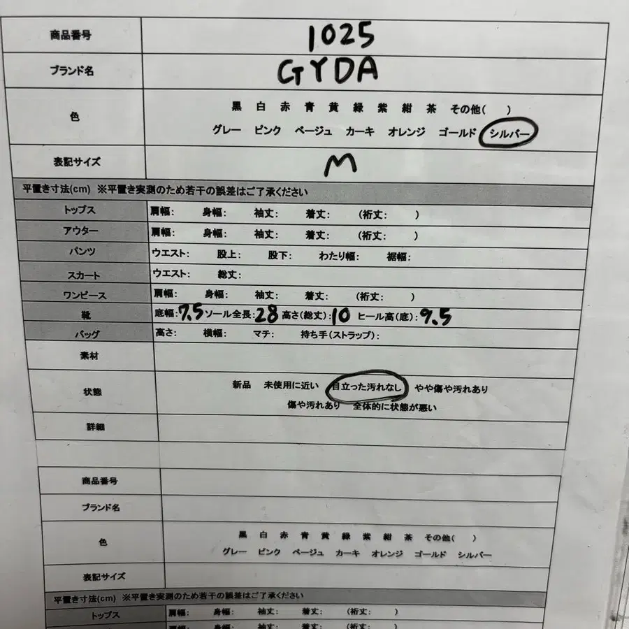 8번째 상품 이미지