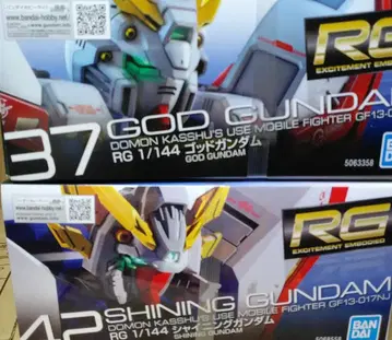 RG 샤이닝 건담 & RG 갓 건담 세트