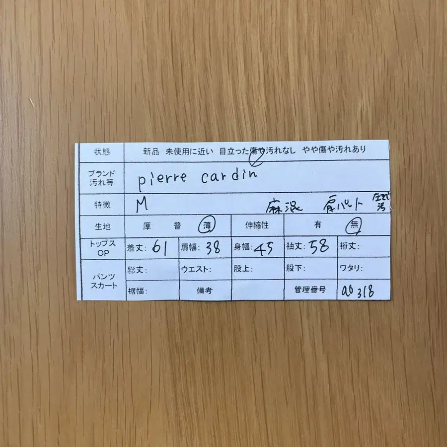 12번째 상품 이미지