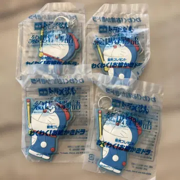 도라에몽 러버 키링 4개 세트