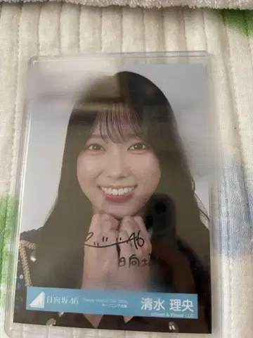 시미즈 리오 친필 사인 브로마이드 요리