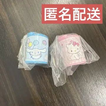 코인 실린더 2개 세트