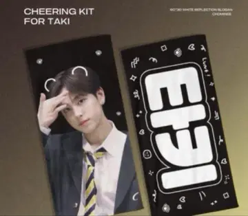 &TEAM TAKI 타키 슬로건