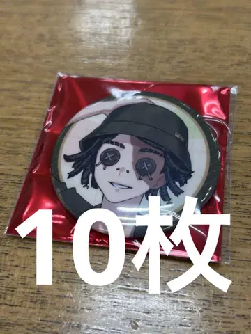 제5인격 Identity Fun Trip EX 캔뱃지 탐사자 10개