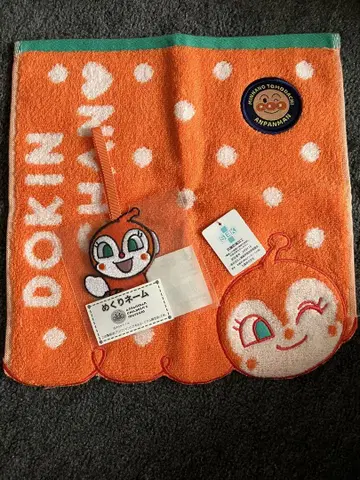 짤랑이 타월 명찰 세트