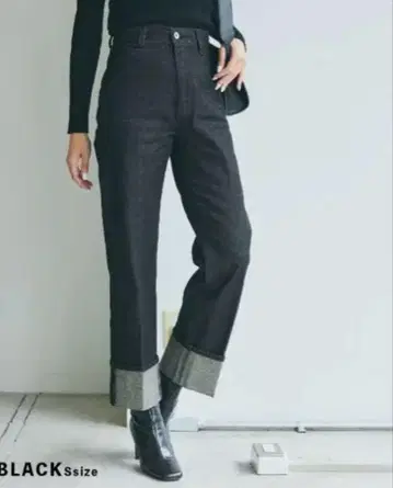 베이스먼트 온라인 롤업 데님