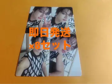 준 SEVENTEEN DAREDEVIL 랜트레 컴프 x 8