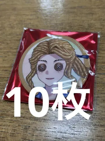 제5인격 Identity Fun Trip EX 캔뱃지 기자 10개