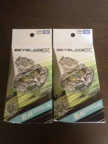 [유패킷 플러스] BX-44 부스터 트리케라프레스 M-85BS x 2