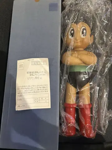 빌리켄 쇼카이 피규어 45cm 철완 아톰 컬렉션 소프트 비닐