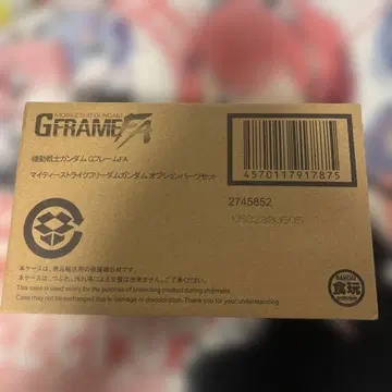 G-프레임 FA 마이티 스트라이크 프리덤 옵션 부품 세트