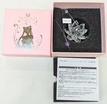 메가하우스 세일러문 25주년 썬캐쳐 환상의 은수정 A
