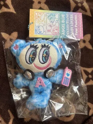 엔젤 블루 나카무라 군 레오파드 봉제 인형 참 키링