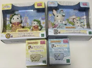 실바니안 패밀리 반짝반짝 복권 B상 C상 F상 4종 세트