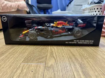 RB16B 맥스 페르스타펜 1:18 한정판