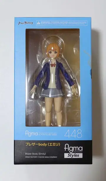 figma 블레이저 body (에밀리)