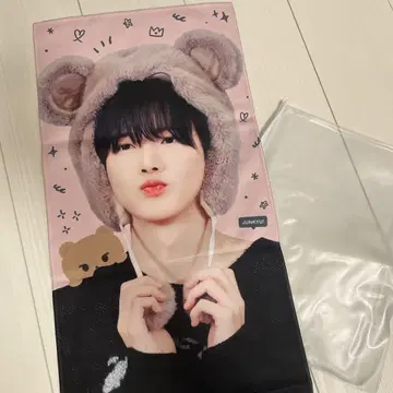 treasure 준규 슬로건 마스터