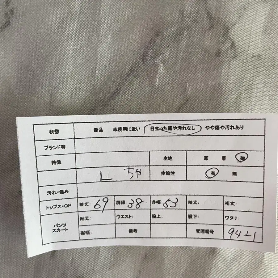 2번째 상품 이미지