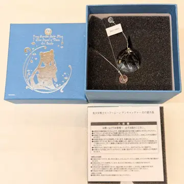 메가 하우스 세일러문 25th 선캐처 환상의 은수정 B