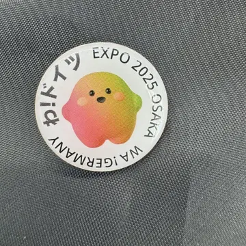 EXPO2025 오사카 간사이 엑스포 독일관 핀 배지 서큘러