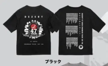 DEZERT / 당신을 만나러 가는 투어 / 투어 T셔츠
