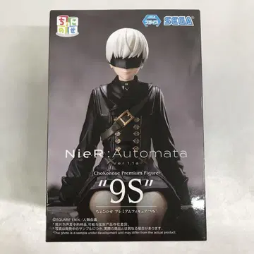 9S [ NieR:Automata Ver1.1a ] 쵸코노세 프리미엄