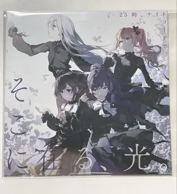 프로세카 극장 입장객 혜택 CD