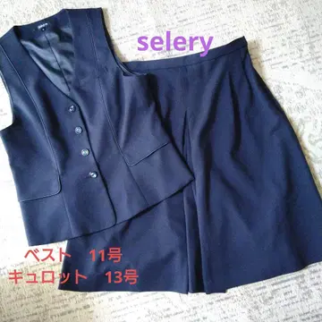 세로리 사무복 셋업 베스트 11호 큐롯 13호