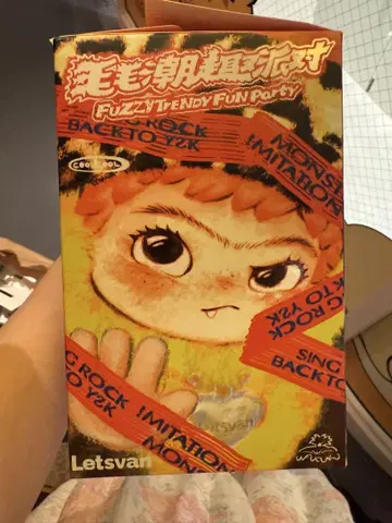 wakuku 봉제 인형 BACK TO Y2K