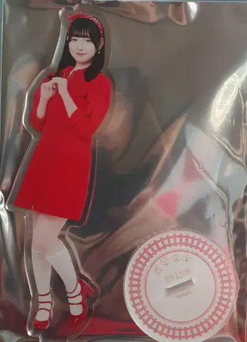 NGT48 키모토 안나 아크릴 스탠드 시어터 복권