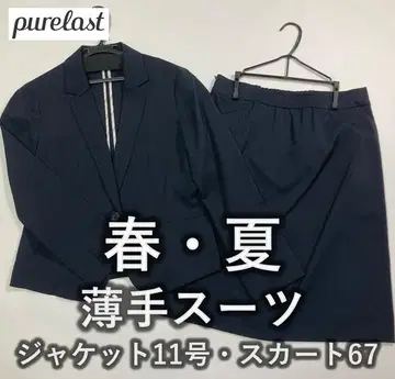 Purelast 셋업 11호 수트 L 여름용 봄용 정장