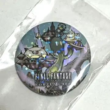 [미사용] FF14 에오르제아 카페 캔뱃지 골드 소서